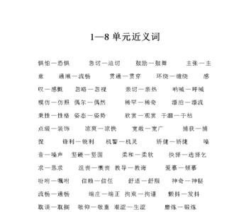 浮出水面近义词