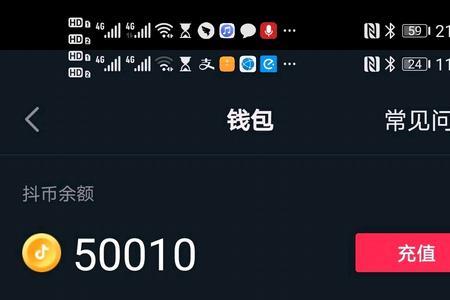 苹果手机怎么充不了抖币