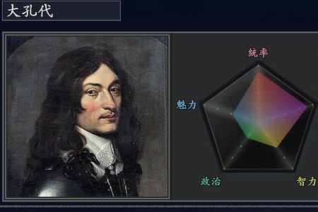 三国里有没有凯撒