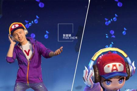 鲁班七号蓝色的皮肤是什么