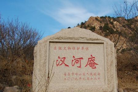 崂山世界文化遗产