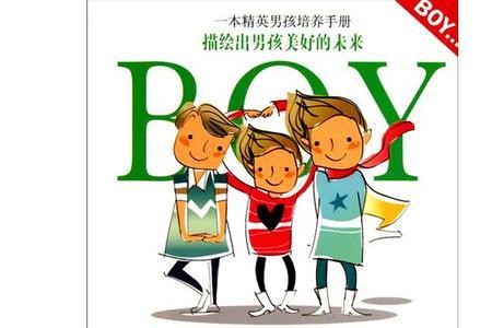 性格与品格的区别