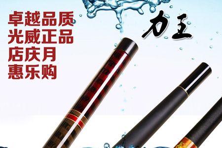 光威300元左右的鱼竿哪个好