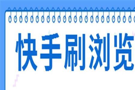 快手的双击有什么用