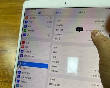 为什么ipad内存那么少