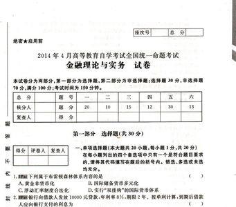 理论卷是什么