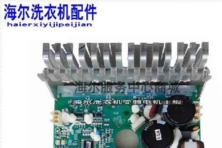 洗衣机换驱动板能自己换吗