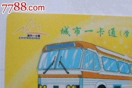 六安公交学生卡怎么办理