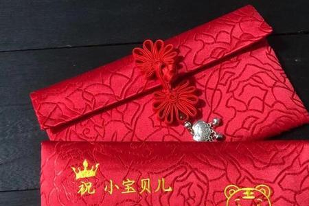 给读书孩子红包祝福语