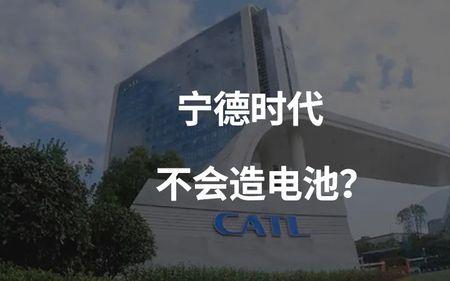 大众宁德时代三元锂电池寿命