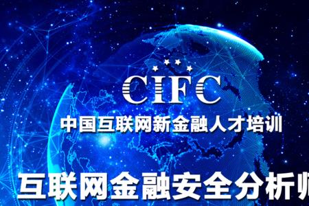 互联网金融学什么计算机语言