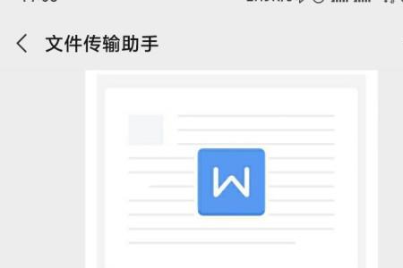 金山文档群文件怎么弄
