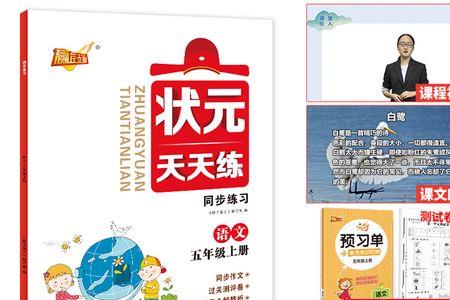 新领程教辅怎么样