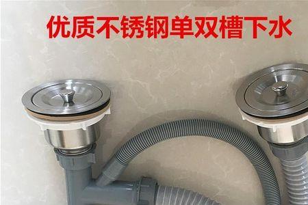 洗菜盆下水管u型还是v型好