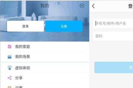 格力空调app 登录不了