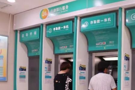 农商银行卡ATM机改密码怎么改