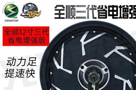 全顺电机3000w能跑多少