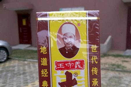 王守义十三香分几系列