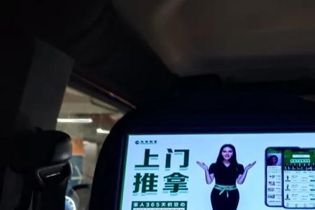 网约到家靠谱么