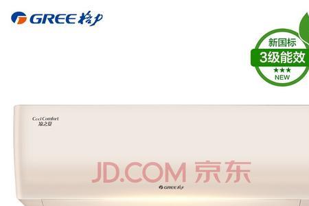 格力kfr 26g是几匹的