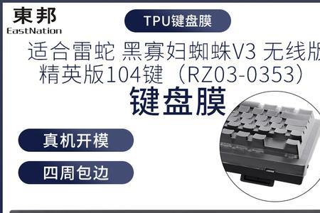 kb201无线键盘如何连接苹果平板