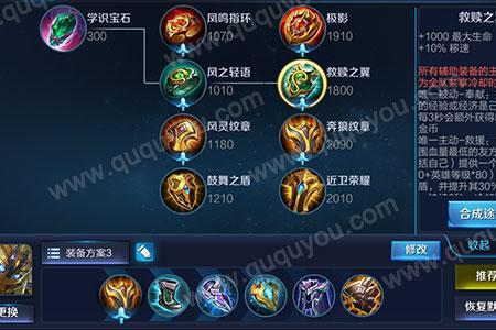 王者荣耀辅助装哪一年上线的