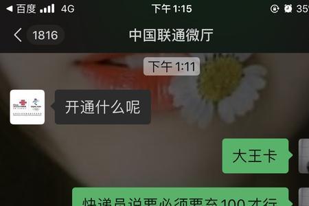 送快递一个月话费要多少