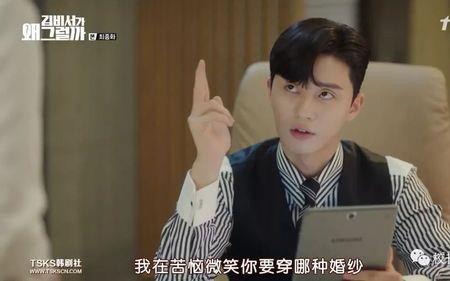 面具金秘书牺牲了吗