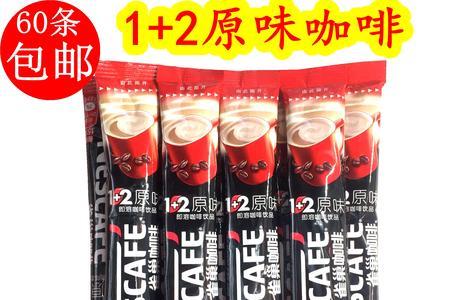 15克速溶咖啡冲多少水