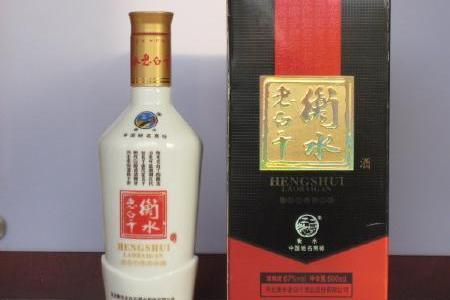 衡水有几个品牌酒