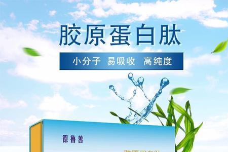 ad钙奶胶原蛋白肽里面真的有吗