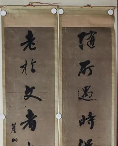 古代姓林的大书法家