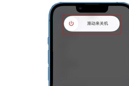 手机在锁屏状态下可以关机吗