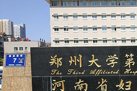 同济大学附属三院在什么位置