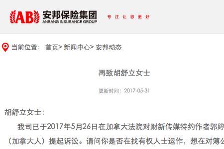 安邦理财5年到期能兑现吗