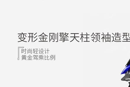 爱玛小极客mix电机是120度多少度的
