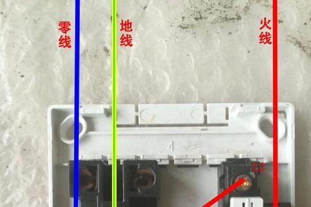 三开开关5个孔怎么接线