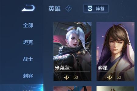 王者荣耀回归送限定吗