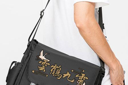 云鹤九霄的意思