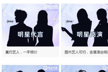 同框是什么网络语言