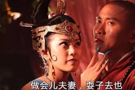 西游记女儿国为啥用肉做香囊