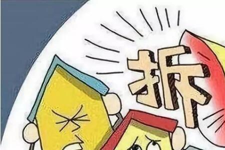 拆的一半念什么