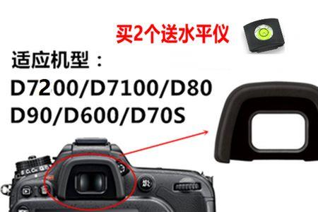 取景器和数码相机的区别
