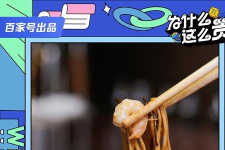 海得宝为什么这么贵