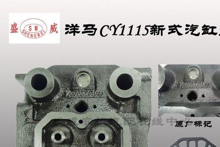 洋马金冠柴油机排名