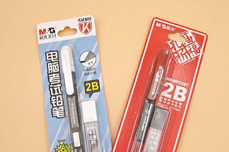 涂卡笔是干什么的