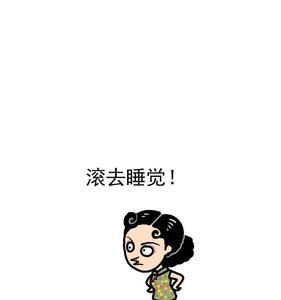 男生说早点休息吧是什么意思