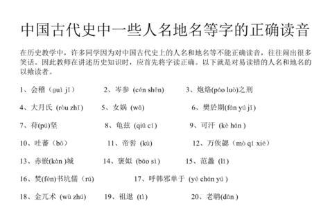 中原乱簪缨散读音