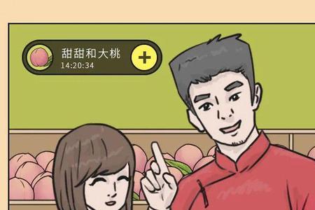 宝贝吃桃子文案