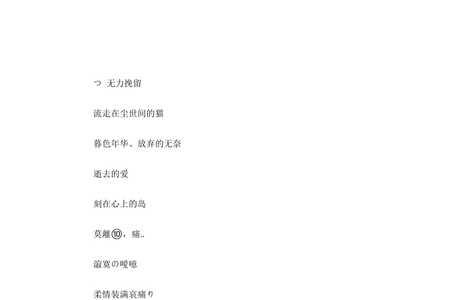 陌陌网名女